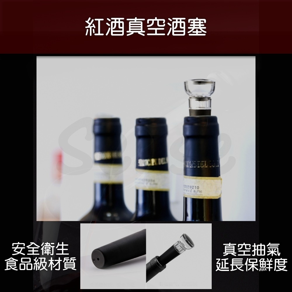 紅酒電動開瓶器套裝 開酒器 不鏽鋼 自動開瓶器 專用酒具收納底座 軟木塞 割錫紙刀 倒酒器-細節圖5