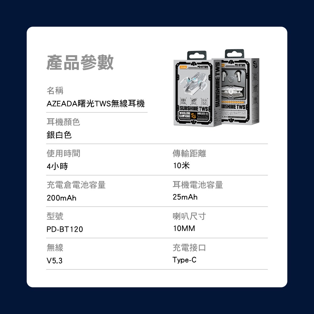  Azeada i 機達人電競耳機 手遊專用電競耳機 藍牙耳機 立體音 吃雞 傳說 必備-細節圖11