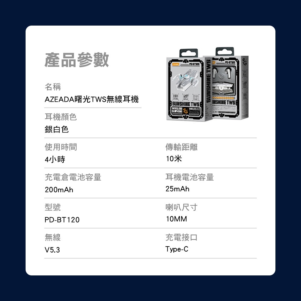 Azeada i 機達人電競耳機 手遊專用電競耳機 藍牙耳機 立體音 吃雞 傳說 必備-細節圖11