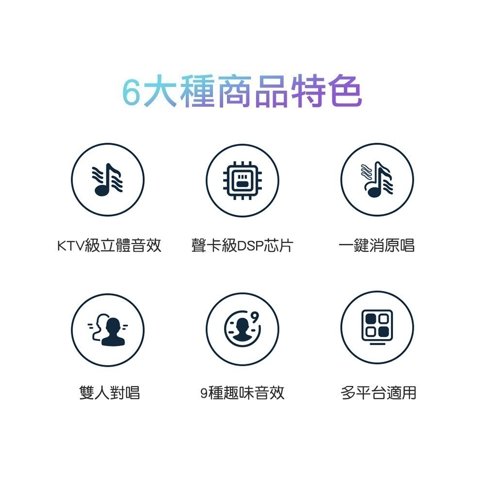 小米 MIJIA K歌麥克風 好聽又好玩的私人KTV-細節圖2