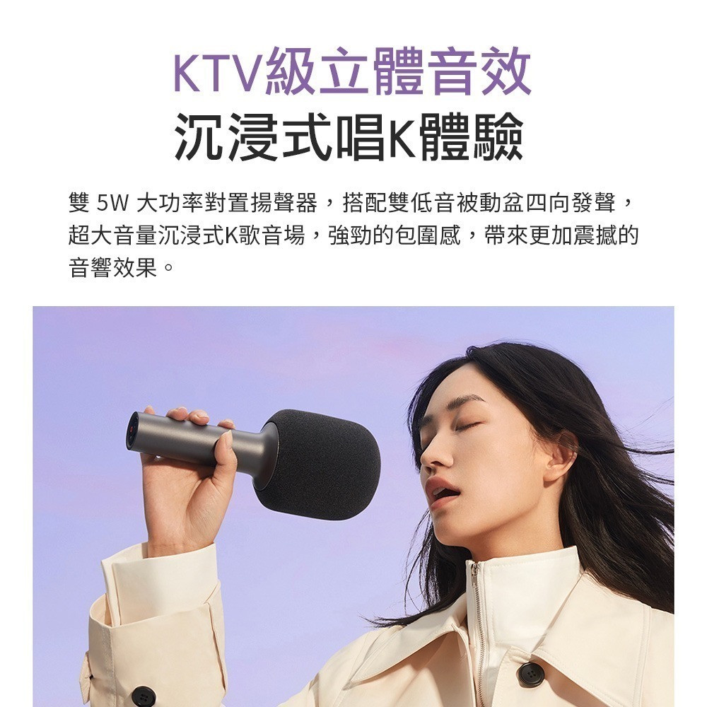 小米 MIJIA K歌麥克風 好聽又好玩的私人KTV-細節圖3