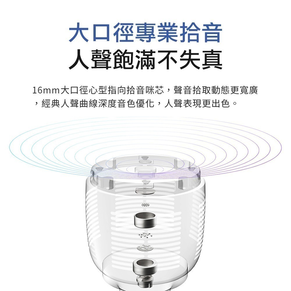 小米 MIJIA K歌麥克風 好聽又好玩的私人KTV-細節圖4