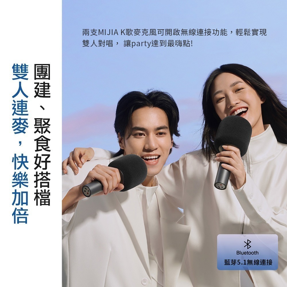 小米 MIJIA K歌麥克風 好聽又好玩的私人KTV-細節圖6