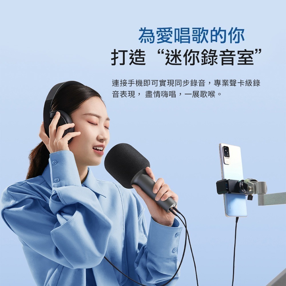 小米 MIJIA K歌麥克風 好聽又好玩的私人KTV-細節圖7
