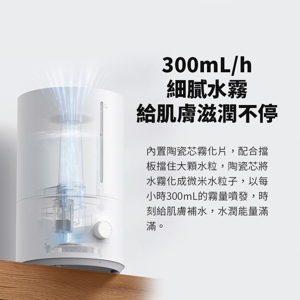 米家加濕器2 加濕器 4L大容量 暢享水潤 健康養肌 便捷上加水-細節圖3