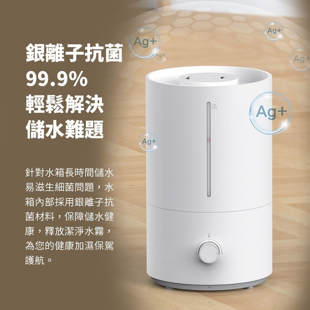 米家加濕器2 加濕器 4L大容量 暢享水潤 健康養肌 便捷上加水-細節圖5