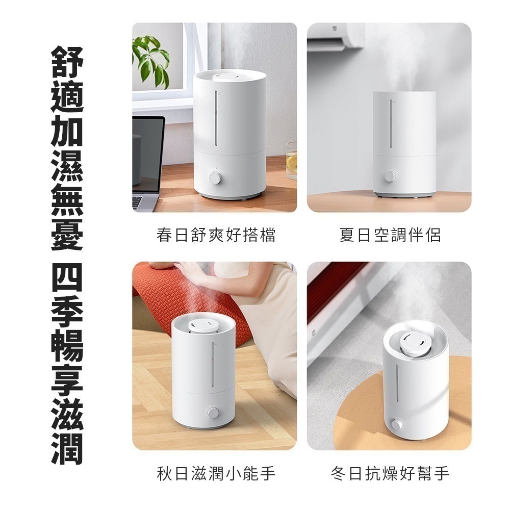 米家加濕器2 加濕器 4L大容量 暢享水潤 健康養肌 便捷上加水-細節圖9