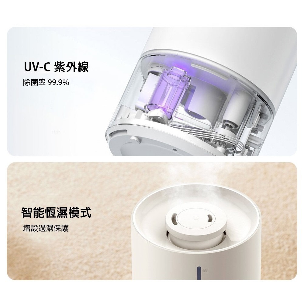米家智能除菌加濕器2 米家加濕器2APP 加濕器 智能加濕器 可連動米家APP-細節圖2