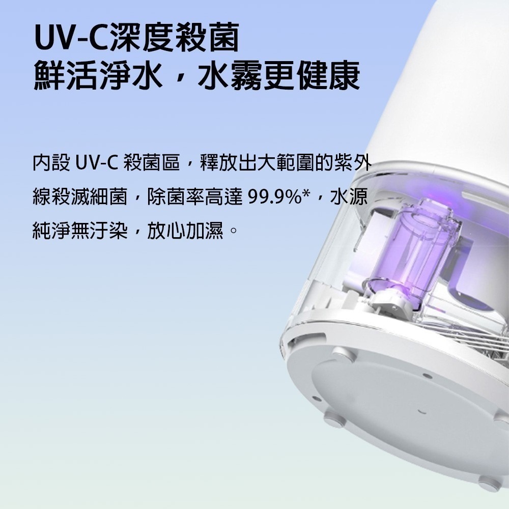 米家智能除菌加濕器2 米家加濕器2APP 加濕器 智能加濕器 可連動米家APP-細節圖4