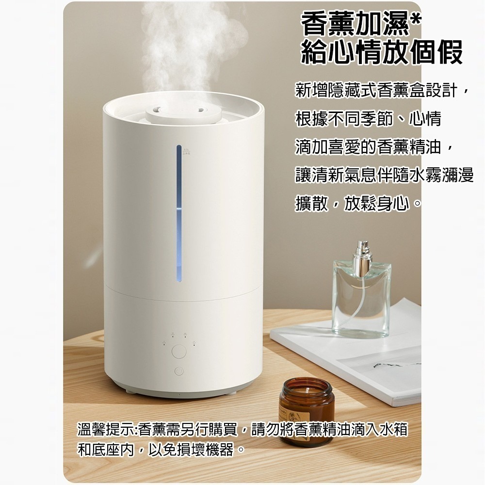 米家智能除菌加濕器2 米家加濕器2APP 加濕器 智能加濕器 可連動米家APP-細節圖6