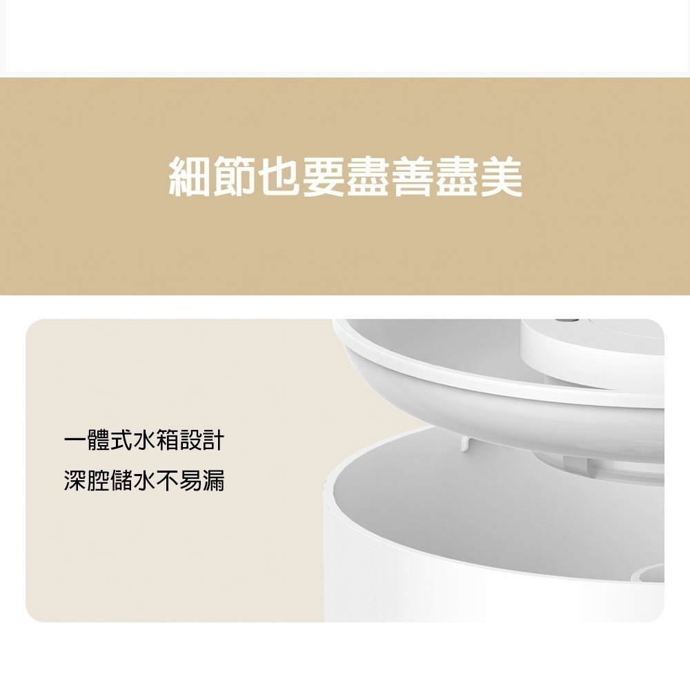 米家智能除菌加濕器2 米家加濕器2APP 加濕器 智能加濕器 可連動米家APP-細節圖7
