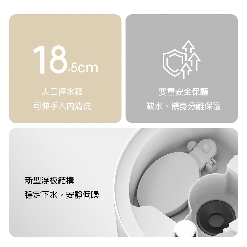 米家智能除菌加濕器2 米家加濕器2APP 加濕器 智能加濕器 可連動米家APP-細節圖8