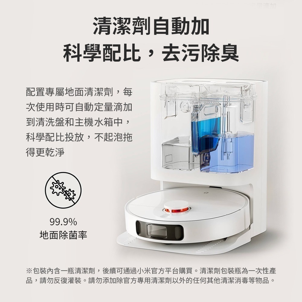 小米 米家免洗掃拖機器人2Pro 智能掃拖機器人 掃拖一體 掃地機器人-細節圖7