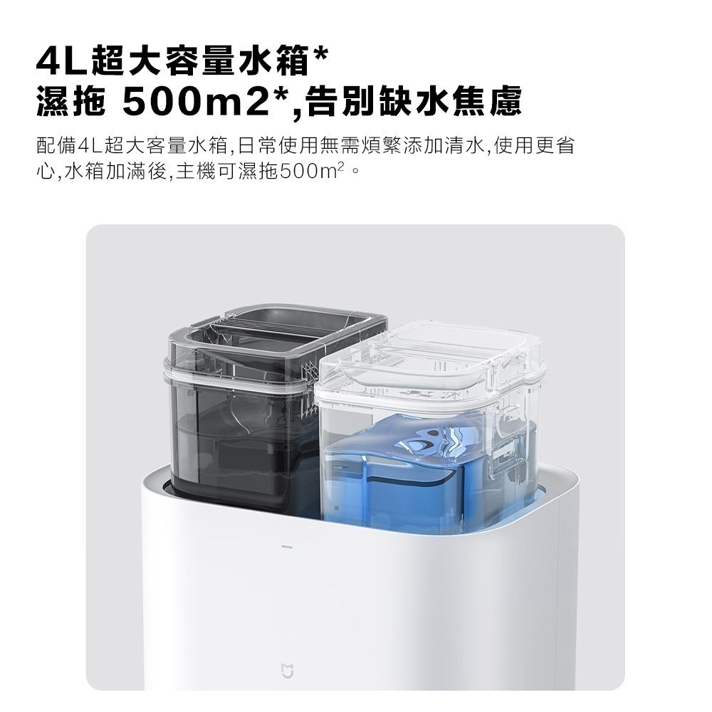 米家全能掃拖機器人2 掃拖一體機 掃地機器人 掃拖機器人 大基座掃地機 可連結米家APP-細節圖10