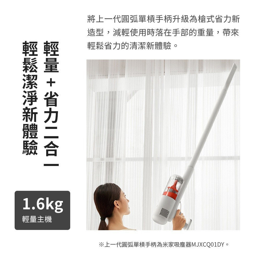 米家有線吸塵器  強勁大吸力 有線吸塵器 手持吸塵器 五重過濾 可水洗濾芯-細節圖7