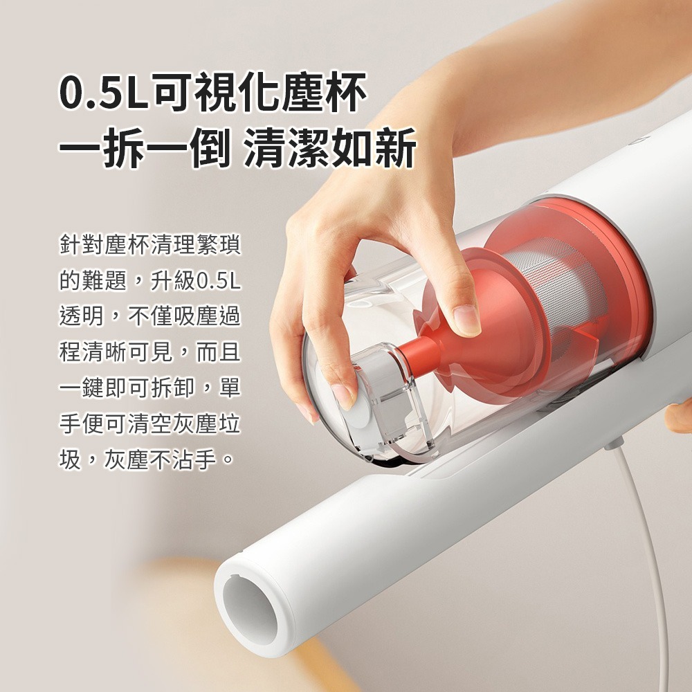 米家有線吸塵器  強勁大吸力 有線吸塵器 手持吸塵器 五重過濾 可水洗濾芯-細節圖10