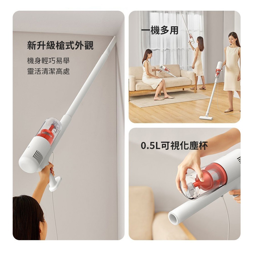 米家有線吸塵器  強勁大吸力 有線吸塵器 手持吸塵器 五重過濾 可水洗濾芯-細節圖3