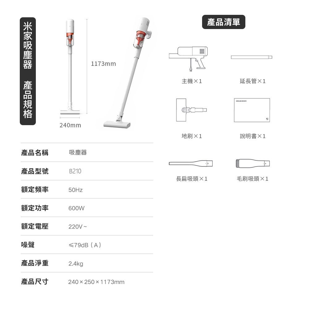 米家有線吸塵器  強勁大吸力 有線吸塵器 手持吸塵器 五重過濾 可水洗濾芯-細節圖11