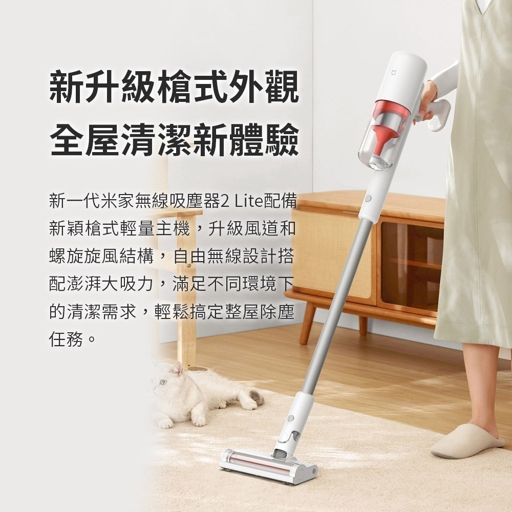 米家無線吸塵器2Lite 大吸力 無線吸塵器 手持吸塵器 五重過濾 長續航 可水洗濾芯-細節圖5