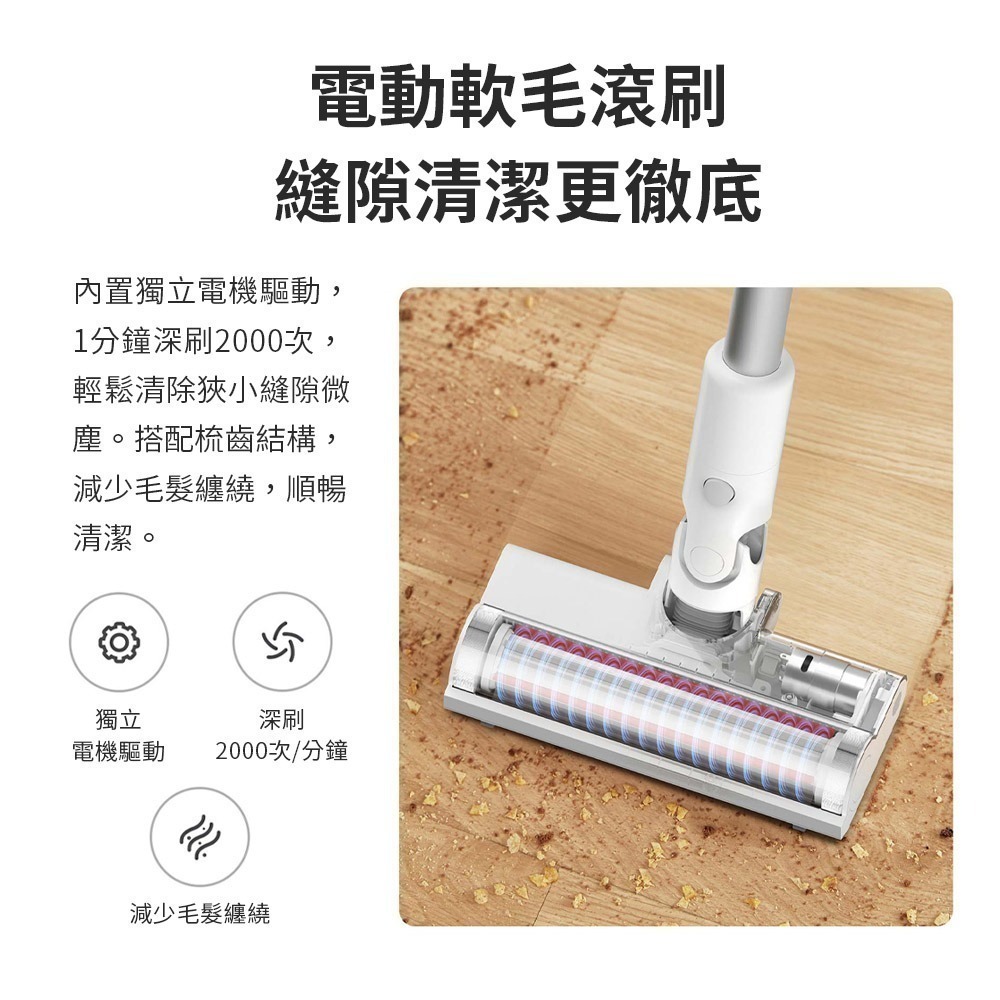 米家無線吸塵器2Lite 大吸力 無線吸塵器 手持吸塵器 五重過濾 長續航 可水洗濾芯-細節圖6