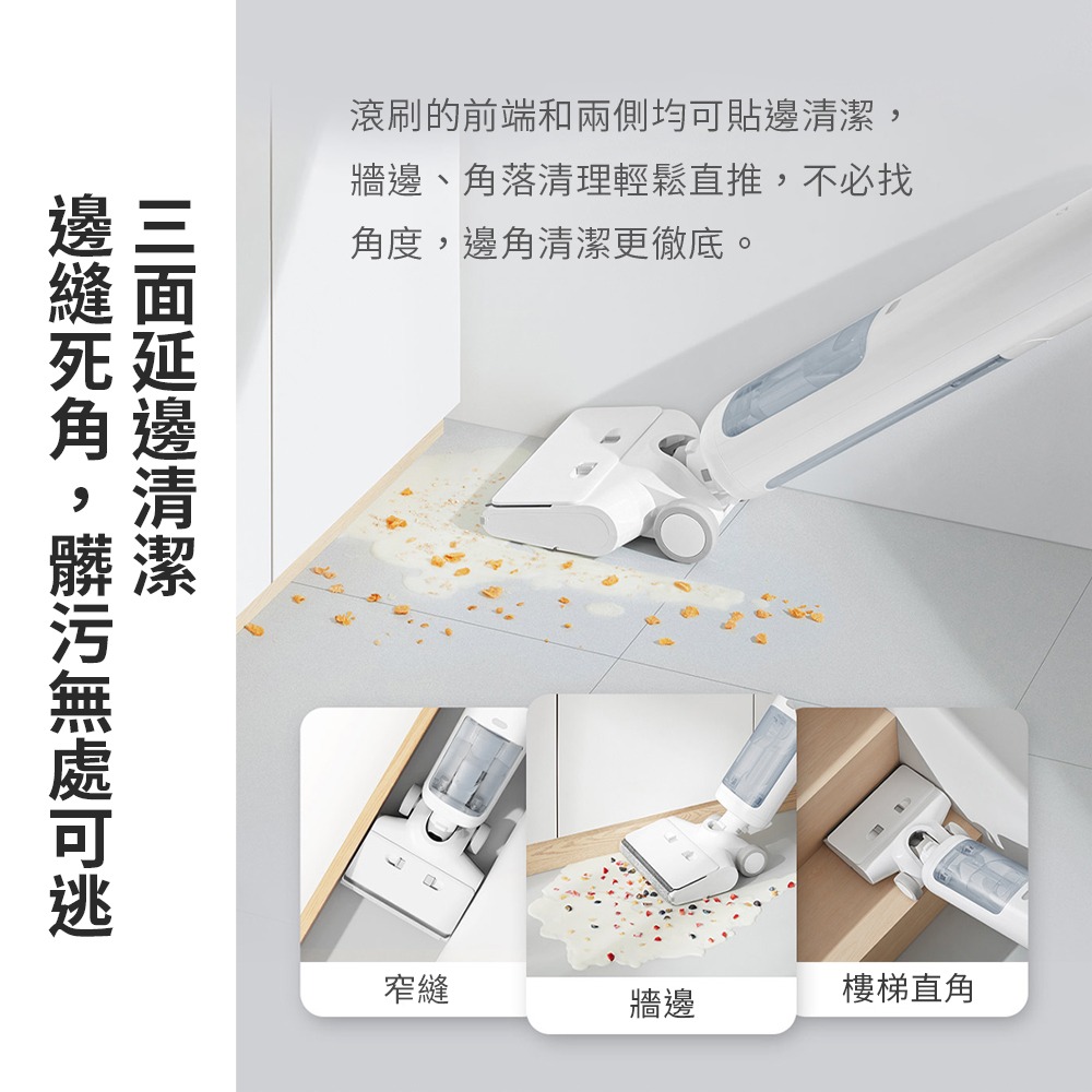 米家無線洗地機 吸拖洗一體機 吸拖洗地機 洗地機 拖地機 手持吸拖一體機-細節圖9