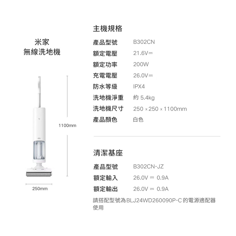 米家無線洗地機 吸拖洗一體機 吸拖洗地機 洗地機 拖地機 手持吸拖一體機-細節圖10
