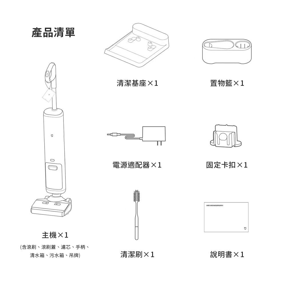 米家無線洗地機 吸拖洗一體機 吸拖洗地機 洗地機 拖地機 手持吸拖一體機-細節圖11