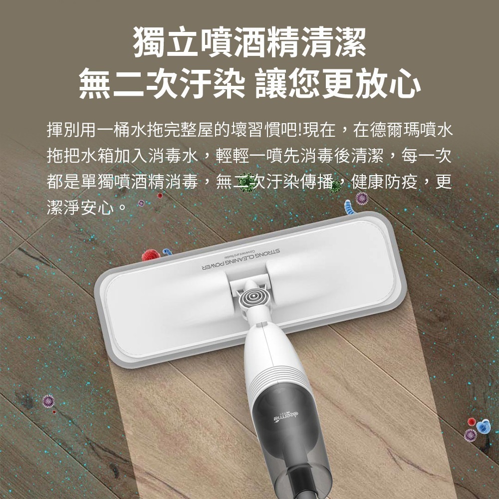 Deerma德爾瑪噴水拖把TB500 可添加酒精 手持拖把  平板拖把 懶人拖把 乾濕兩用拖把-細節圖2