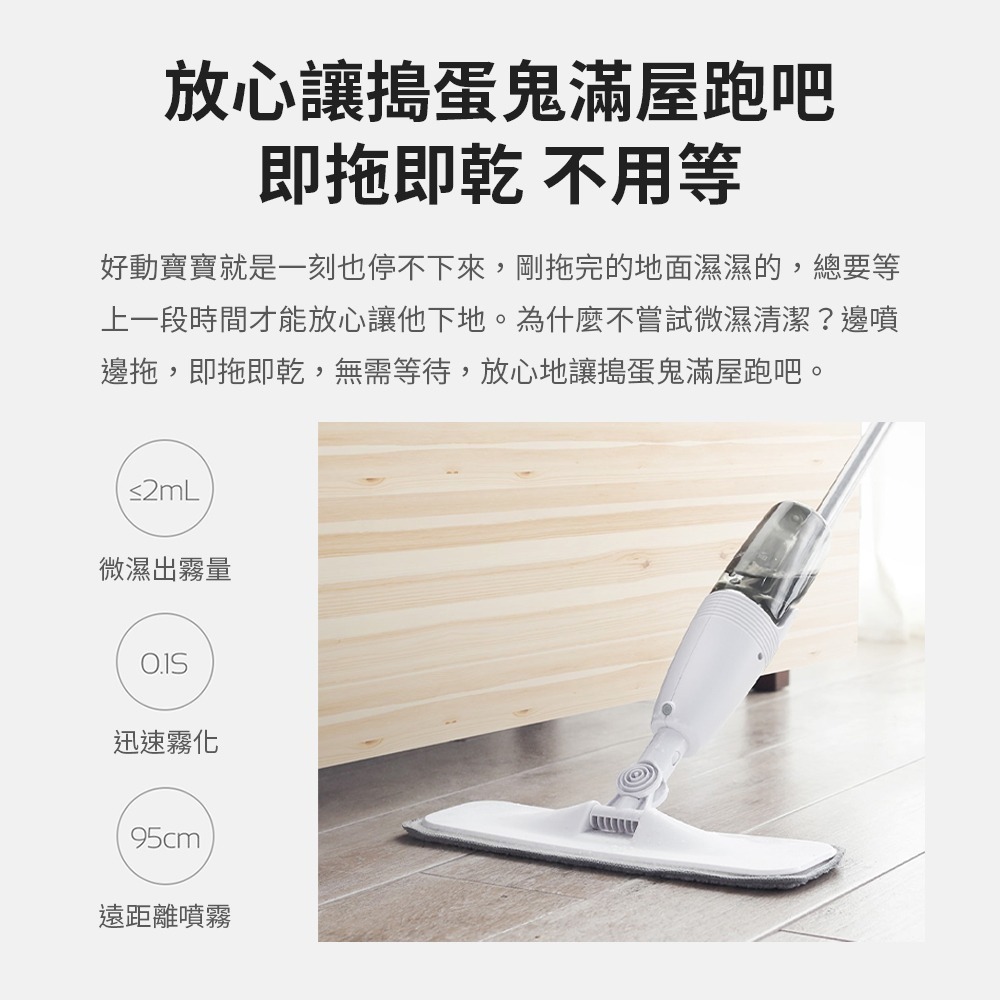 Deerma德爾瑪噴水拖把TB500 可添加酒精 手持拖把  平板拖把 懶人拖把 乾濕兩用拖把-細節圖3