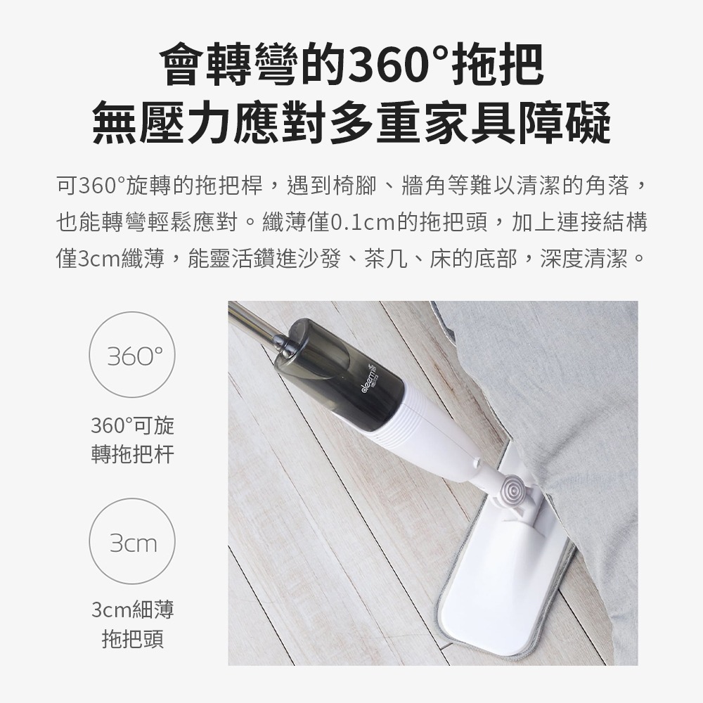Deerma德爾瑪噴水拖把TB500 可添加酒精 手持拖把  平板拖把 懶人拖把 乾濕兩用拖把-細節圖5