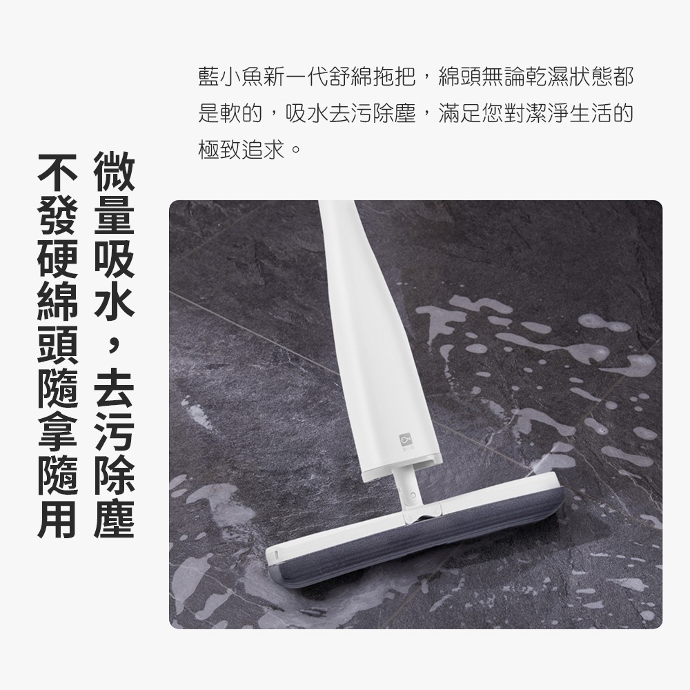 藍小魚四面擠水海綿拖把 伸縮拖把 乾濕兩用免手洗 不發硬海綿拖把 西水拖把 站立收納-細節圖4