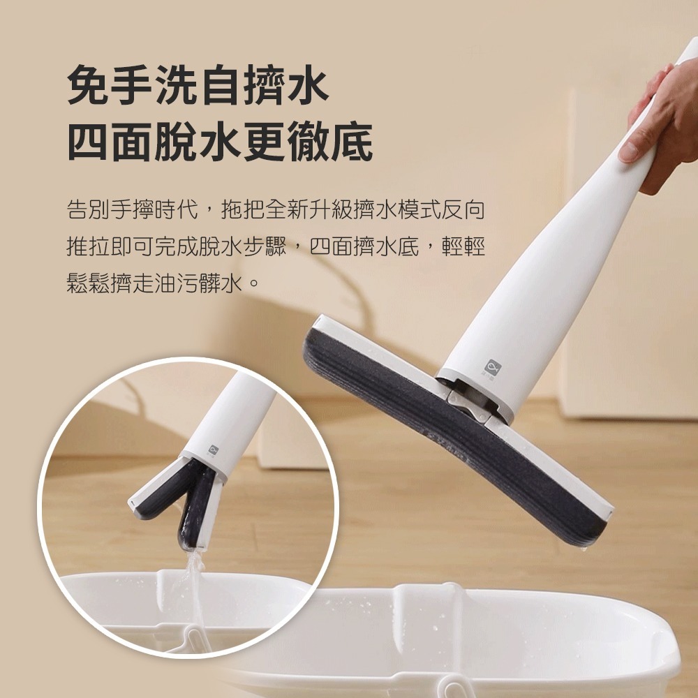藍小魚四面擠水海綿拖把 伸縮拖把 乾濕兩用免手洗 不發硬海綿拖把 西水拖把 站立收納-細節圖5