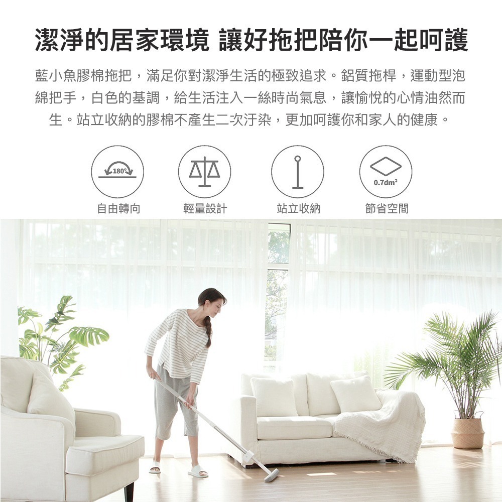 藍小魚180°膠棉拖把 可站立收納 擠水省力 多角度拖地 拖把 擠水拖把-細節圖3
