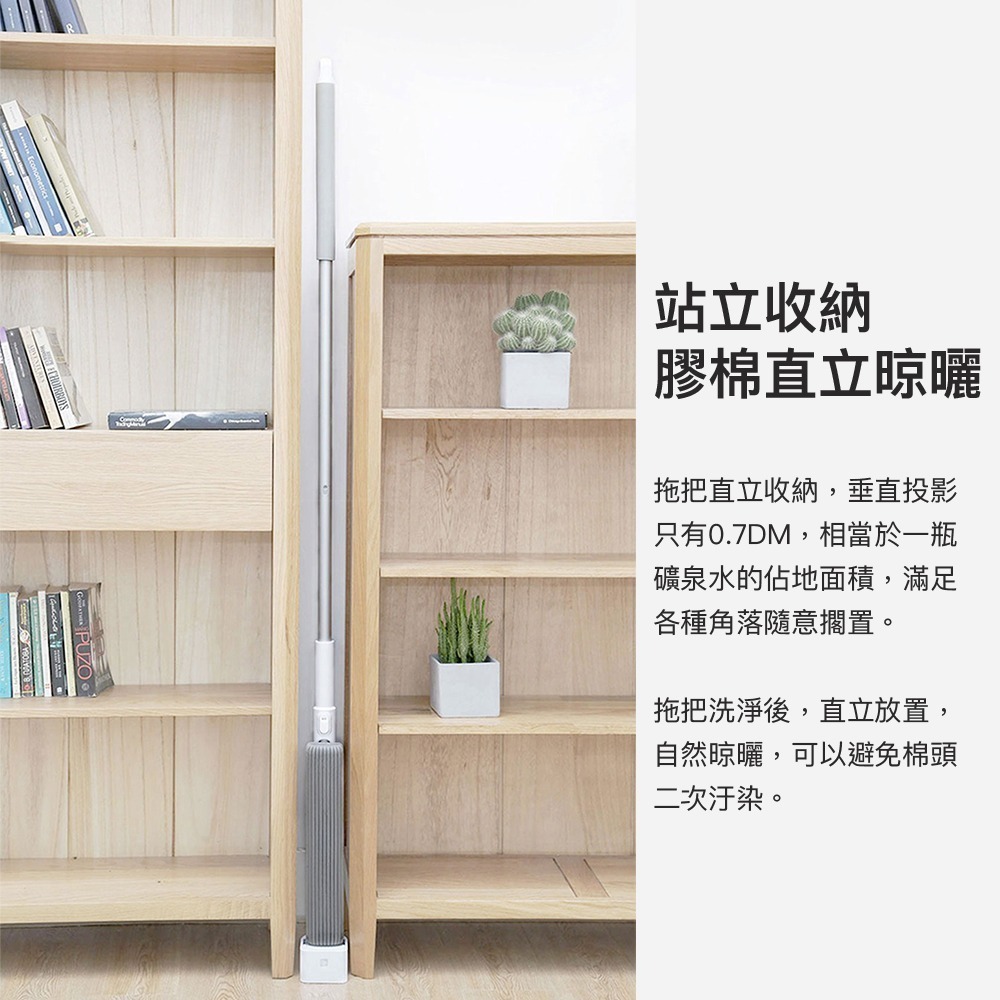 藍小魚180°膠棉拖把 可站立收納 擠水省力 多角度拖地 拖把 擠水拖把-細節圖4