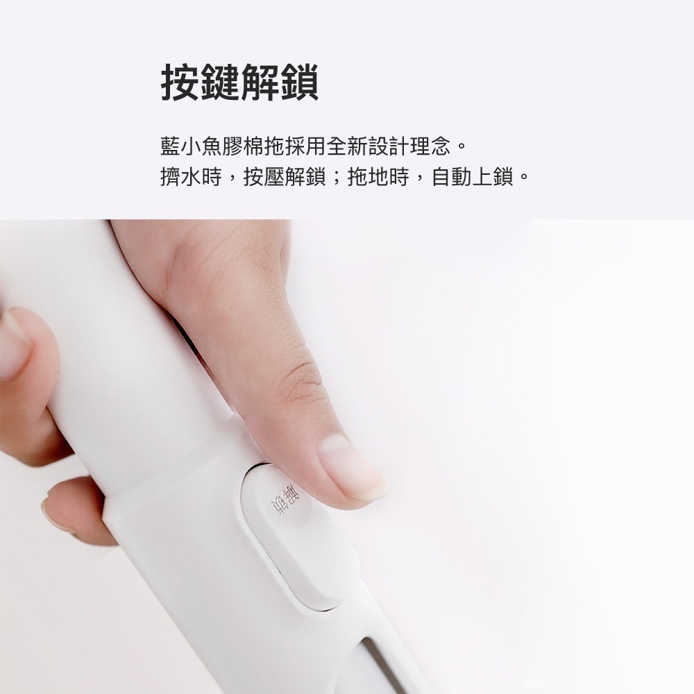 藍小魚180°膠棉拖把 可站立收納 擠水省力 多角度拖地 拖把 擠水拖把-細節圖6