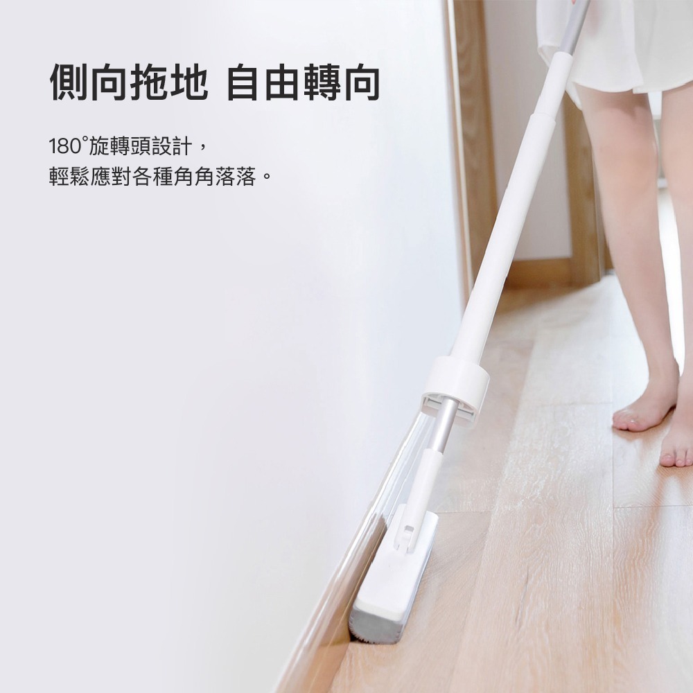 藍小魚180°膠棉拖把 可站立收納 擠水省力 多角度拖地 拖把 擠水拖把-細節圖7
