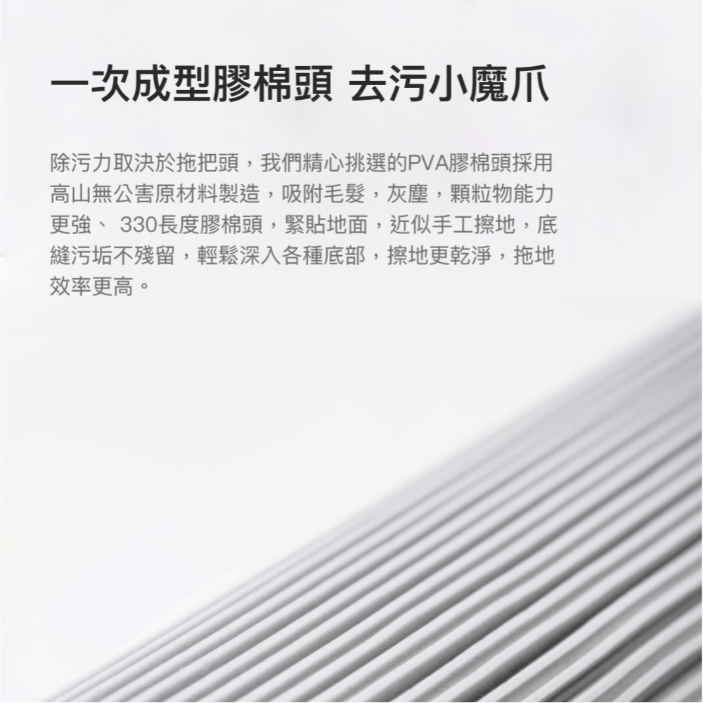 藍小魚180°膠棉拖把 可站立收納 擠水省力 多角度拖地 拖把 擠水拖把-細節圖8