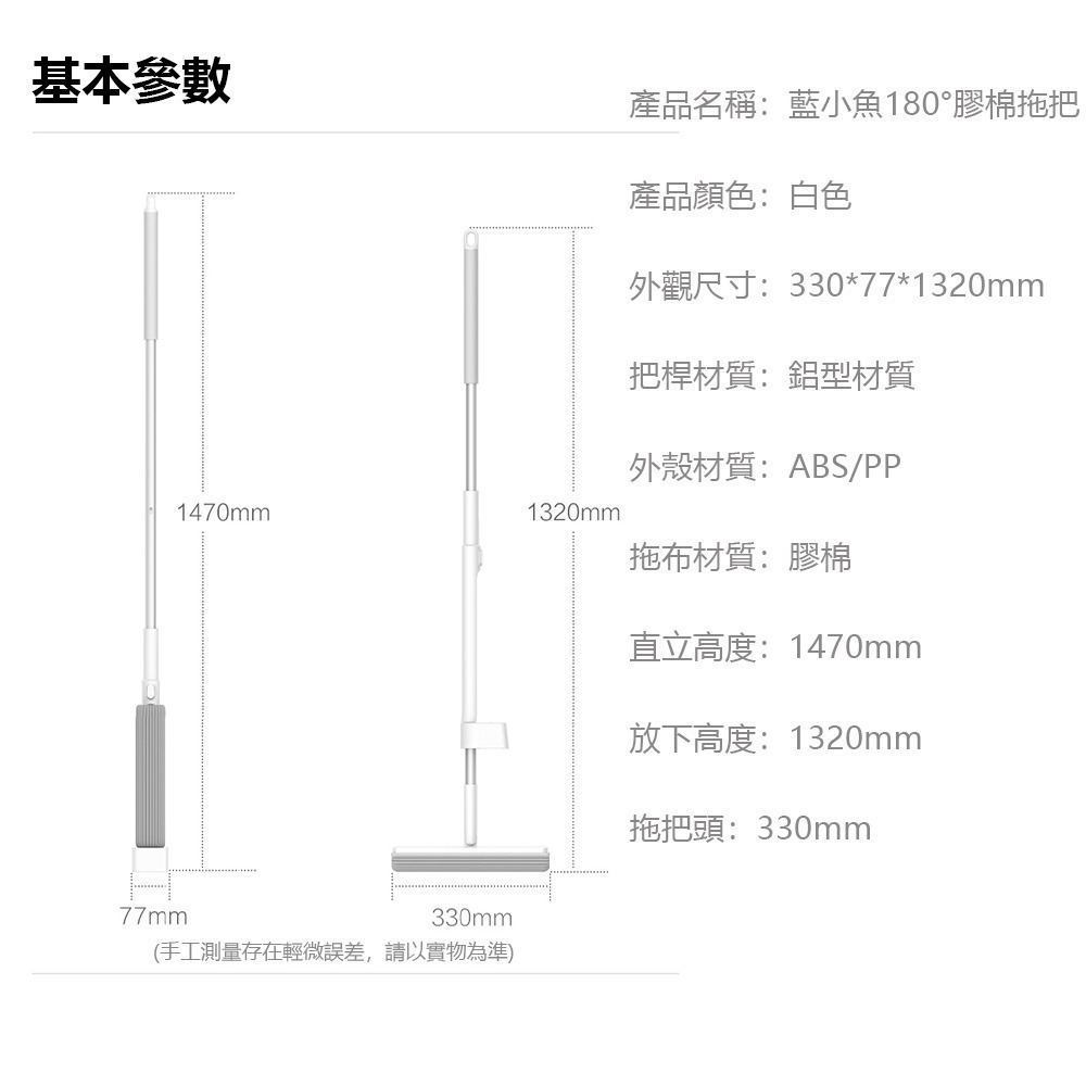 藍小魚180°膠棉拖把 可站立收納 擠水省力 多角度拖地 拖把 擠水拖把-細節圖11