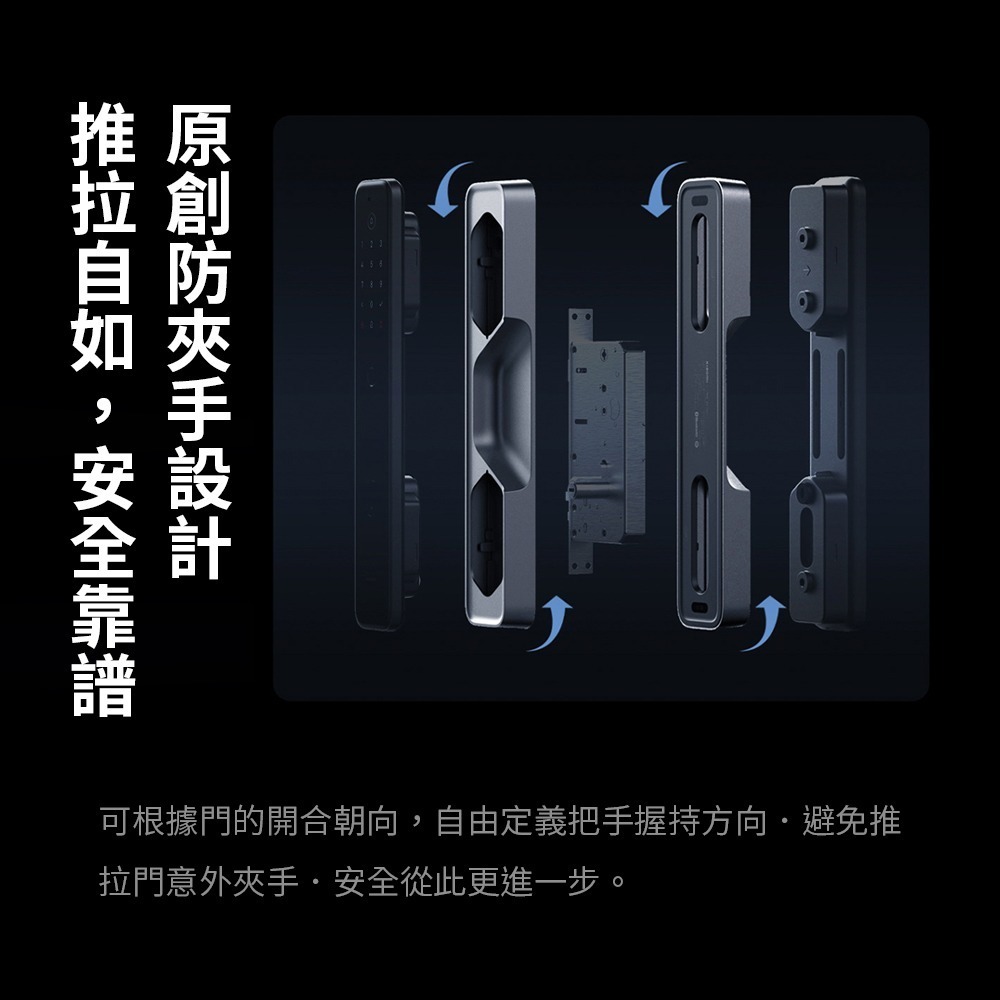 米 Xiaomi 智能門鎖 M20 全面板推拉形態 防夾設計智能推拉門鎖 可連結米家APP-細節圖5