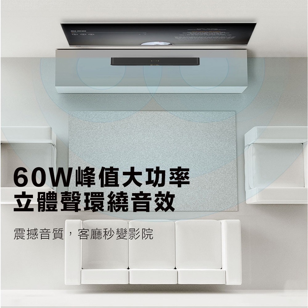 BINNIFA木質回音壁電視音響 Live-1T升級版 藍牙音響 電視音箱 Soundbar-細節圖5