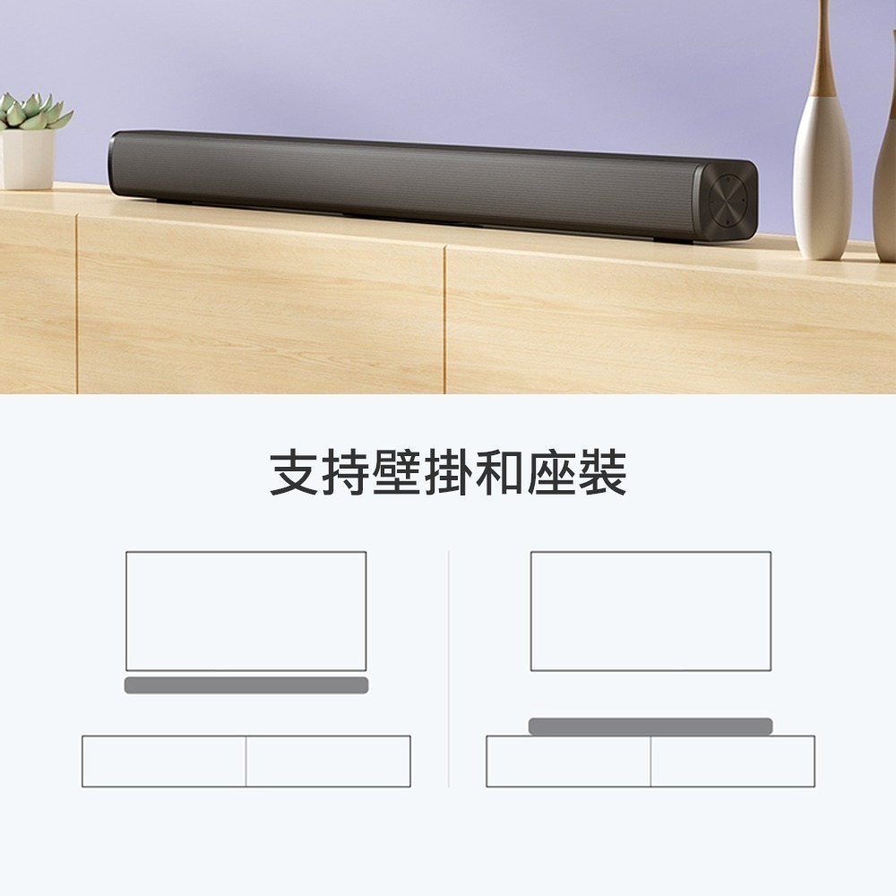 Redmi紅米電視條型音響 電視音響 藍牙音響 藍牙喇叭-細節圖7