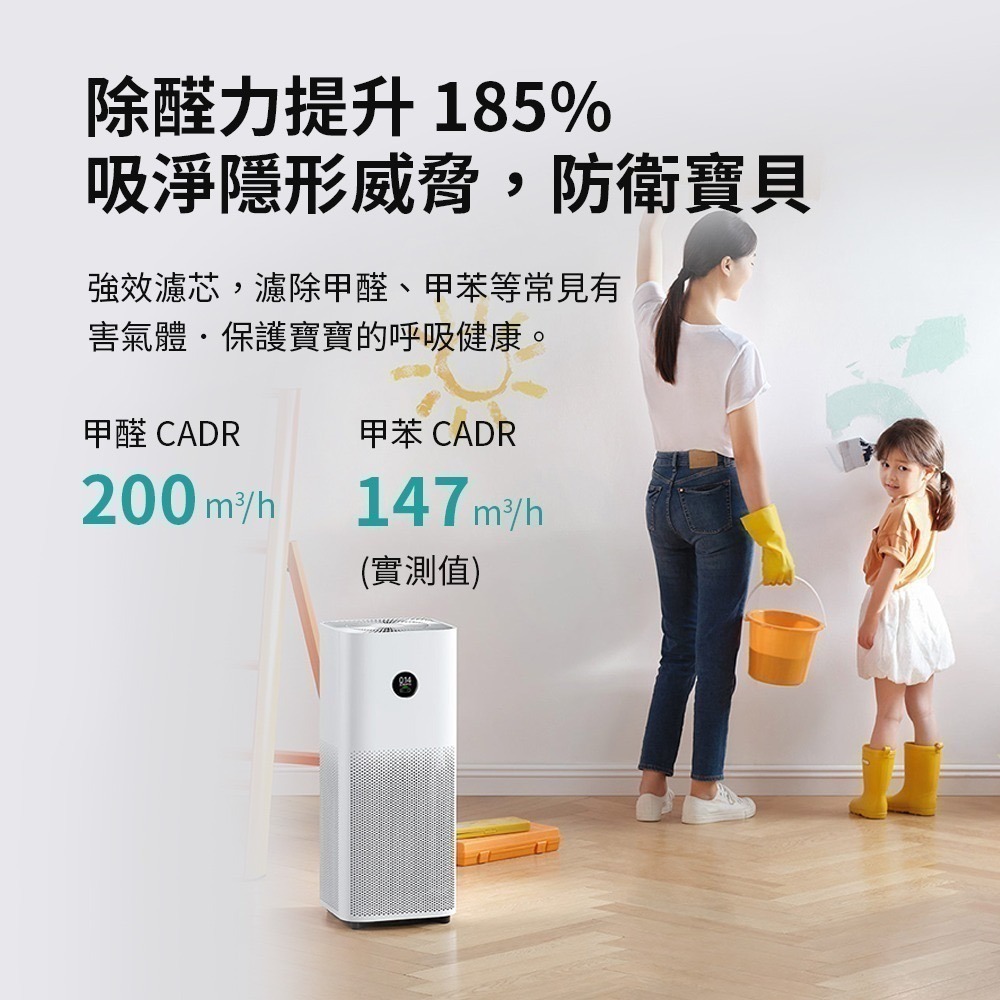 米家空氣淨化器4Pro 空氣淨化器 淨化器 空氣清淨機 清淨機 去除異味 可連結米家APP-細節圖5