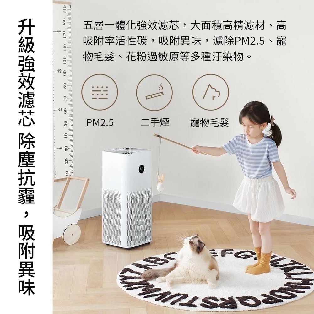 米家空氣淨化器4Pro 空氣淨化器 淨化器 空氣清淨機 清淨機 去除異味 可連結米家APP-細節圖8