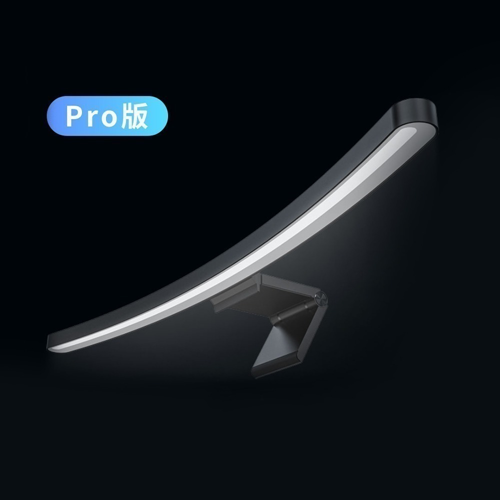 LYMAX徠美視曲面屏幕掛燈 Pro 電腦螢幕掛燈 高顯色 曲面螢幕掛燈-細節圖5