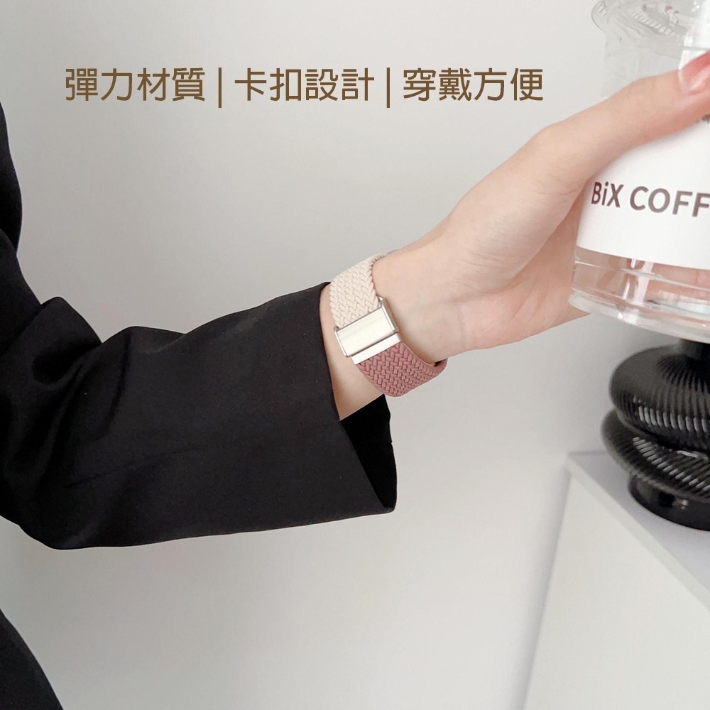 蘋果Apple Watch編織尼龍錶帶 編織卡扣錶帶 雙色錶帶 蘋果錶帶-細節圖2