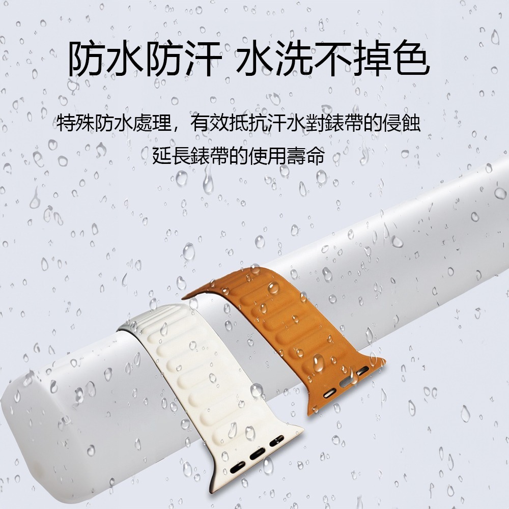 Apple Watch磁吸硅膠錶帶 磁吸 硅膠 雙色錶帶 蘋果錶帶-細節圖3