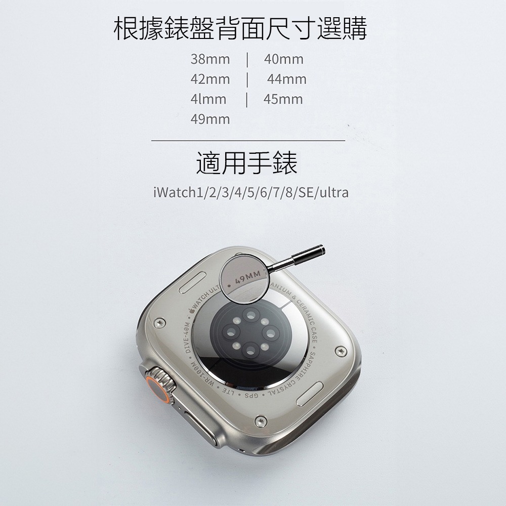 Apple Watch磁吸硅膠錶帶 磁吸 硅膠 雙色錶帶 蘋果錶帶-細節圖7