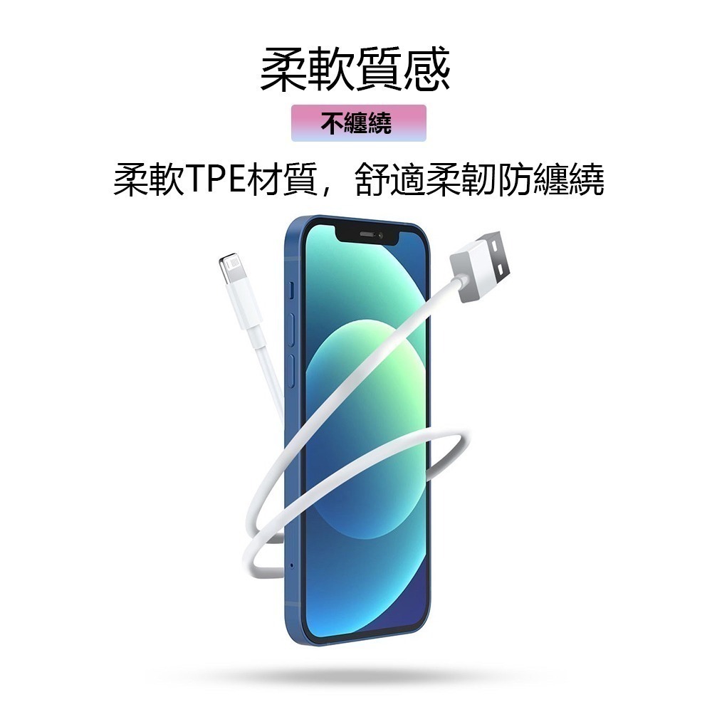 蘋果iPhone充電線 100公分 充電輸出二合一 蘋果充電線 iPhone iPad Airpods充電線-細節圖3