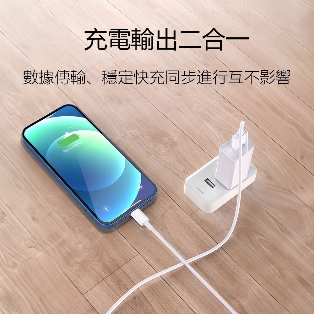 蘋果iPhone充電線 100公分 充電輸出二合一 蘋果充電線 iPhone iPad Airpods充電線-細節圖5