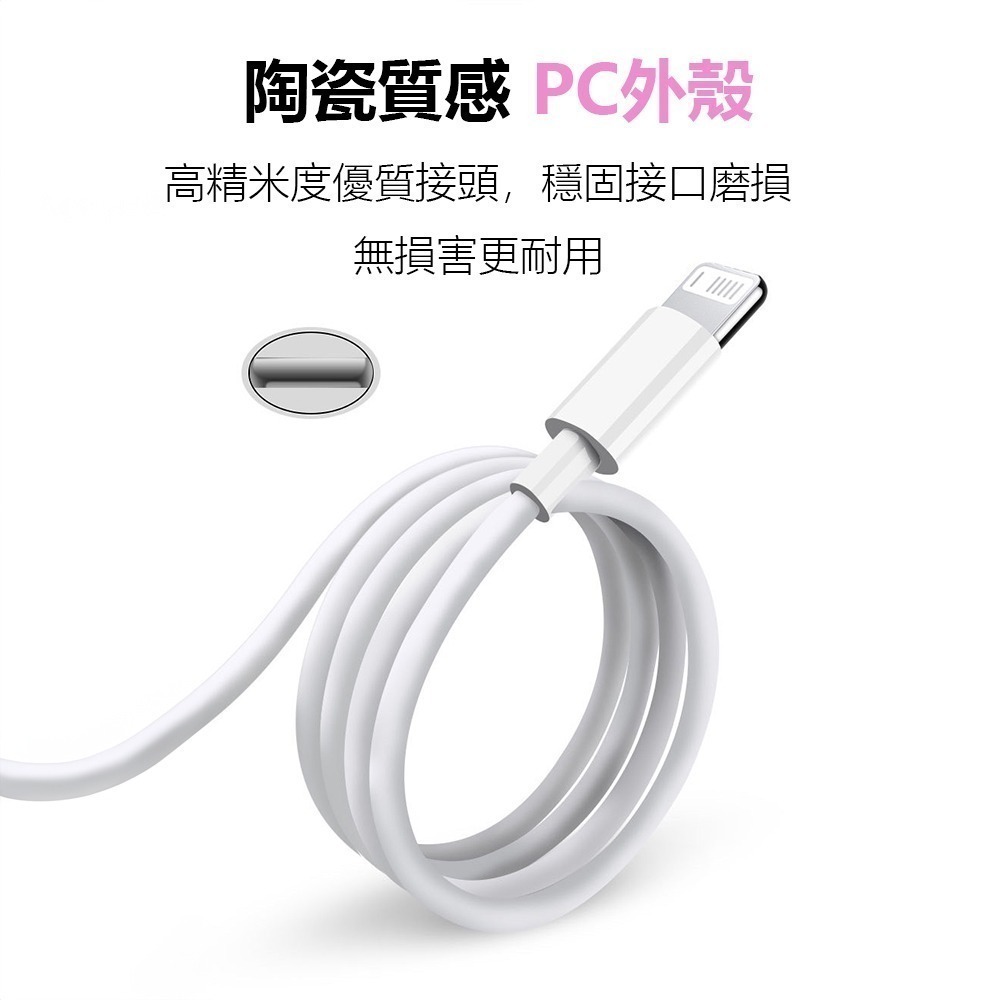 蘋果iPhone充電線 100公分 充電輸出二合一 蘋果充電線 iPhone iPad Airpods充電線-細節圖6